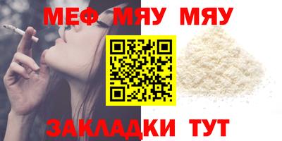 соль курить ск Новозыбков