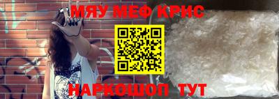 крисы Обь