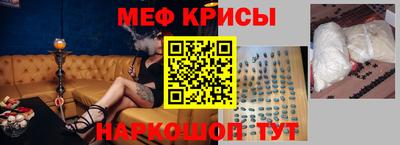 соль курить ск Новозыбков
