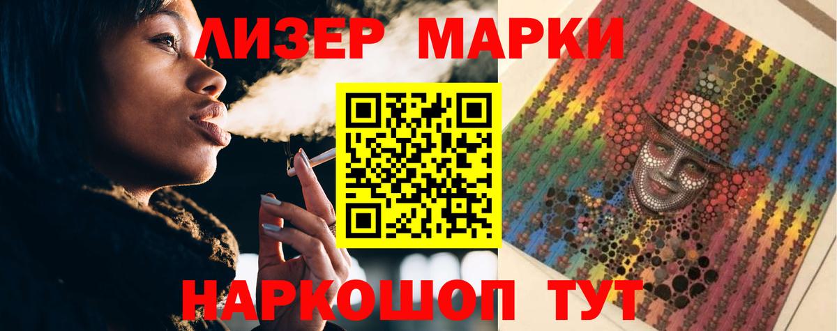 Лсд 25 экстази кислота Нягань