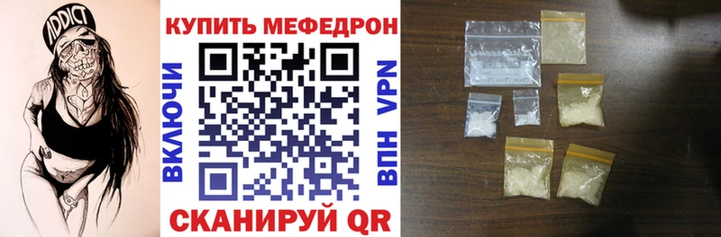 МЯУ-МЯУ mephedrone  OMG как зайти  Нягань  даркнет сайт 