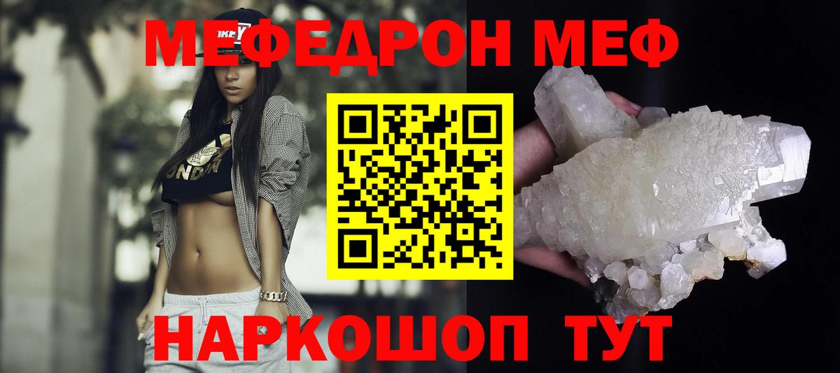 МЕФ Нягань