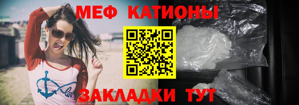 Нягань  Мефедрон  Вход с VPN  МЕФ VHQ  МЕФ  МЯУ-МЯУ кристаллы 