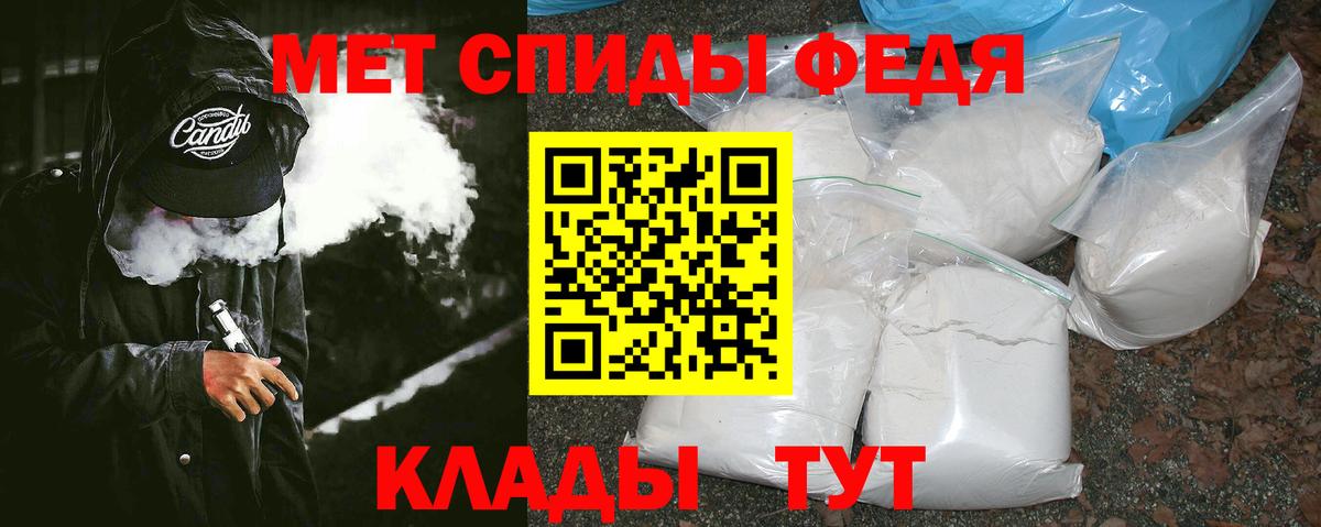 Метамфетамин винт Нягань