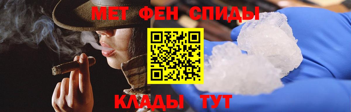 Метамфетамин витя  Вход с VPN  Нягань 