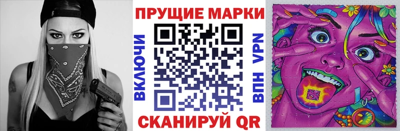 Марки N-bome 1,5мг  Нягань 