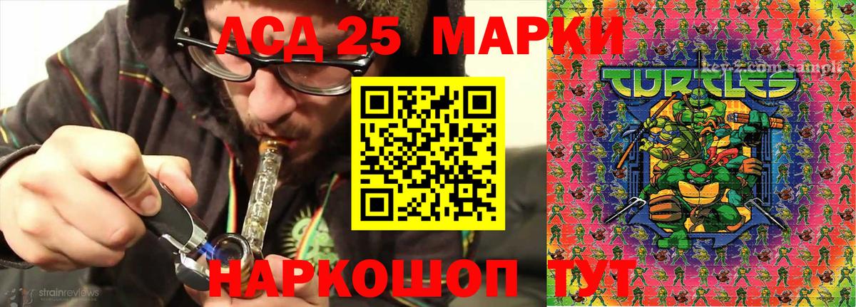 Марки NBOMe 1500мкг Нягань