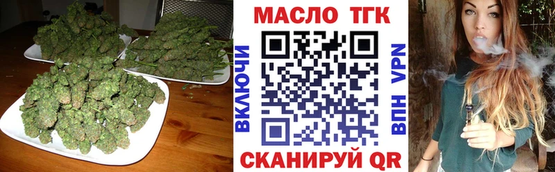 наркотики  Нягань  darknet формула  Дистиллят ТГК THC oil 