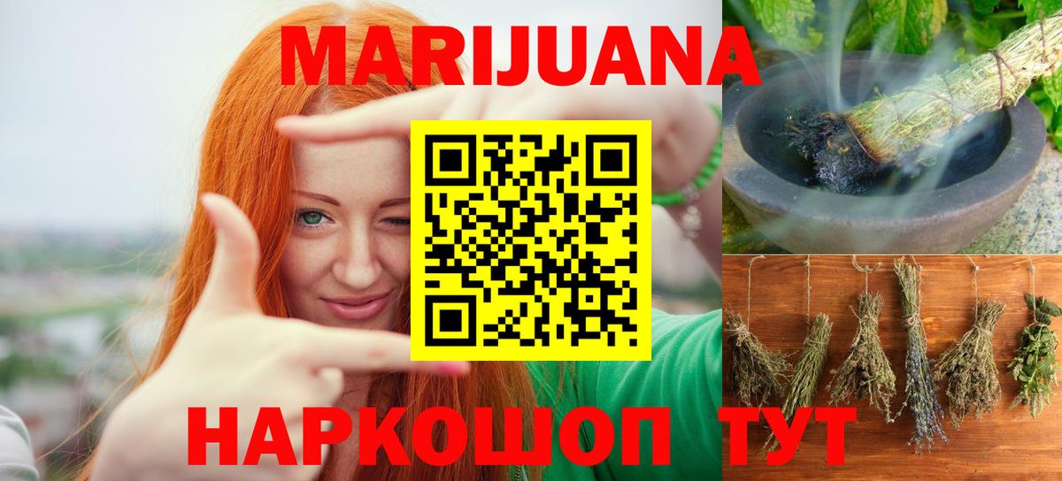 Бошки Шишки ГИДРОПОН Нягань