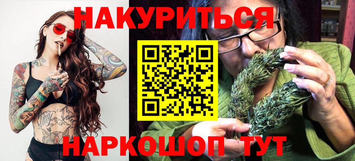 МАРИХУАНА White Widow  МАРИХУАНА тримм  Нягань  МАРИХУАНА марихуана  Шишки марихуана OG Kush  Вход с VPN 